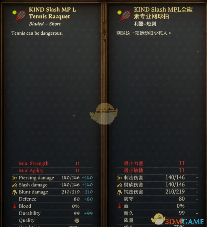 《天国：拯救2》网球王子亨利MOD