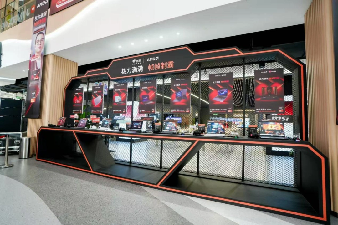 AMD֡羺껪֤һҵӲ˿