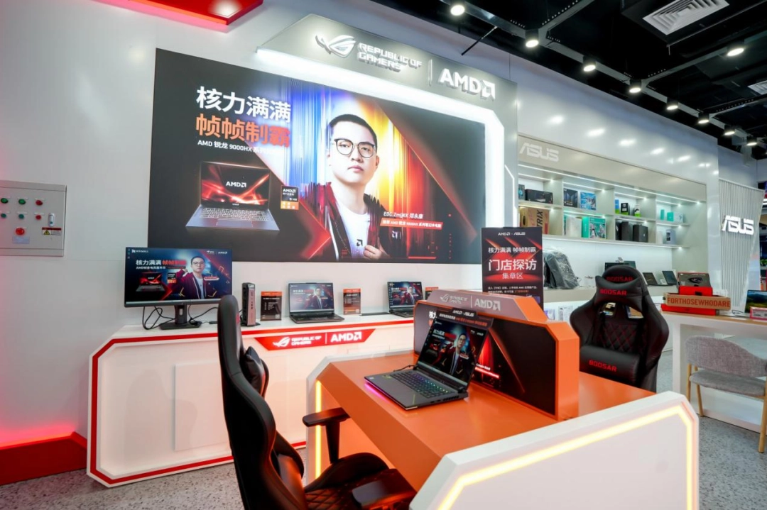 AMD֡羺껪֤һҵӲ˿