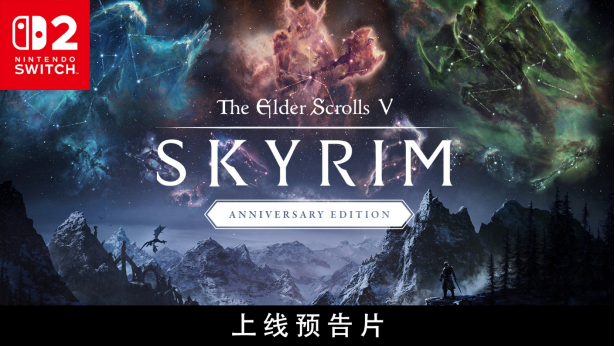 The Elder Scrolls V: Skyrimѵ½Switch 2