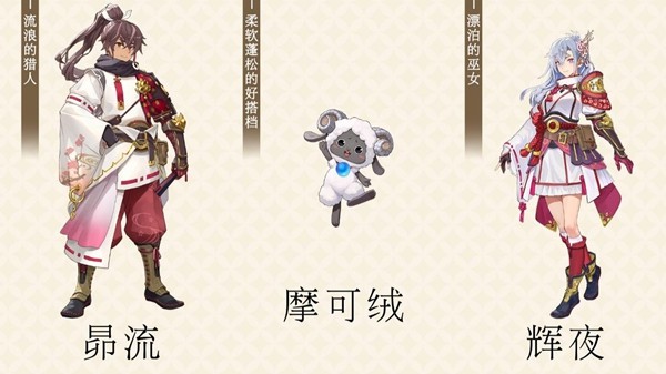 奇幻生活游戏《符文工房》系列最新作将于2026年2月13日发售