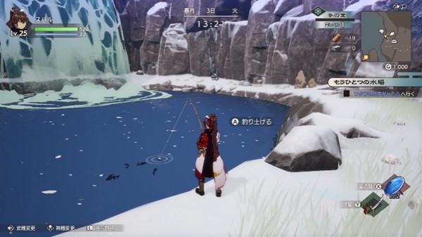 奇幻生活游戏《符文工房》系列最新作将于2026年2月13日发售