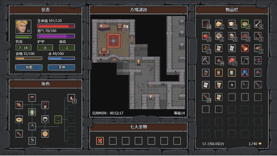 探索无尽地牢，赢取赛博永生！《暴走地牢大冒险》速通挑战正式开启