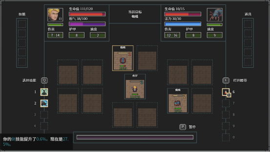 探索无尽地牢，赢取赛博永生！《暴走地牢大冒险》速通挑战正式开启