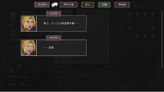 探索无尽地牢，赢取赛博永生！《暴走地牢大冒险》速通挑战正式开启