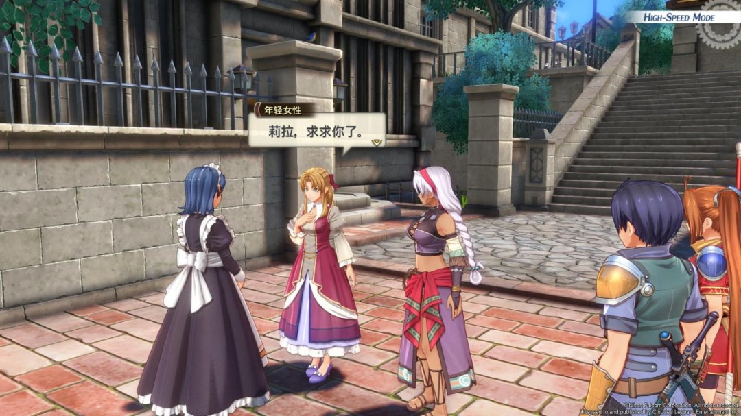 《闪之轨迹：北方战役》试玩报告：回忆交汇与此