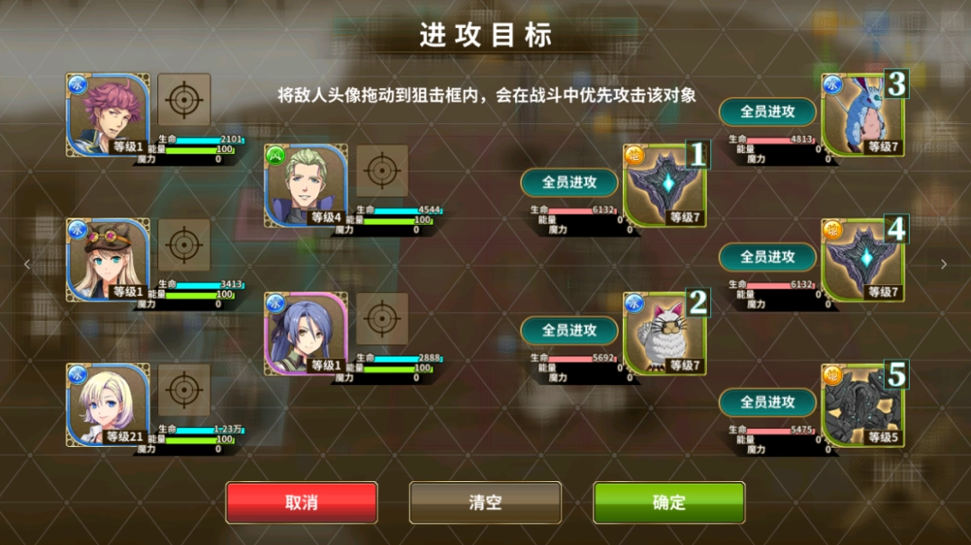 《闪之轨迹：北方战役》试玩报告：回忆交汇与此