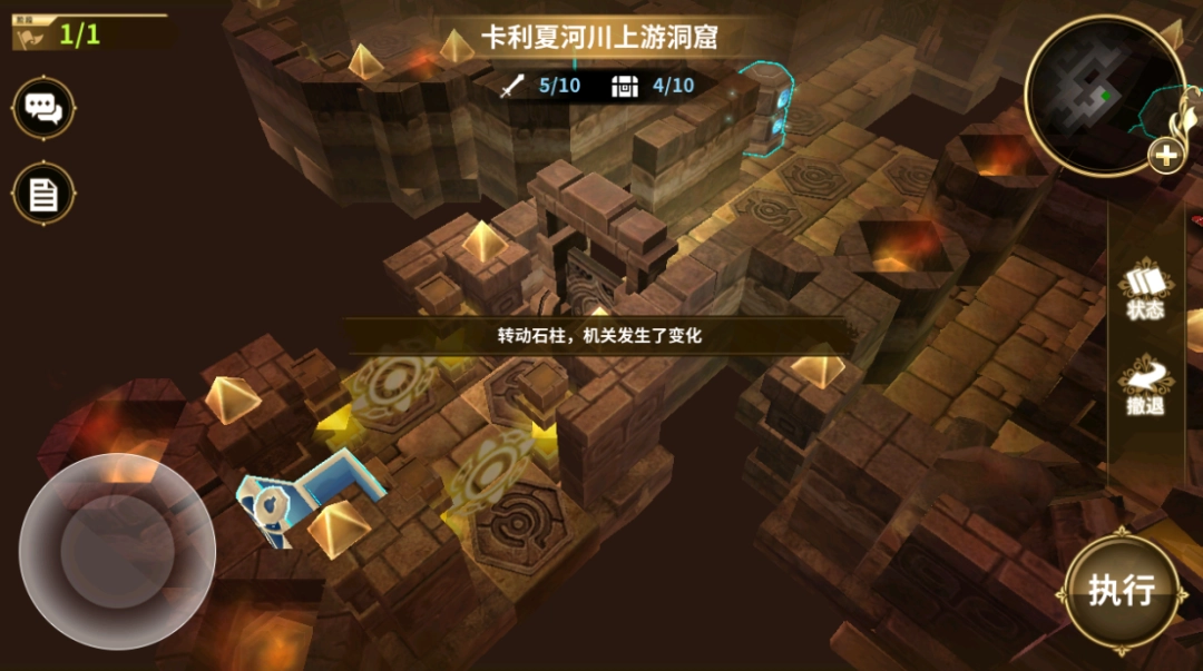 《闪之轨迹：北方战役》试玩报告：回忆交汇与此