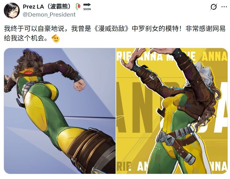 身材火辣! 美女coser透露自己是《漫威争锋》罗刹女的体模