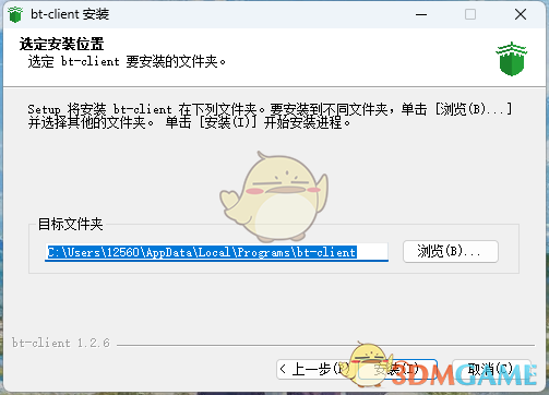 堡塔多机管理1.2.6