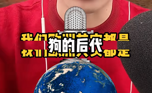 在大街上当狗的外国人，真的有了犬类自我认同？