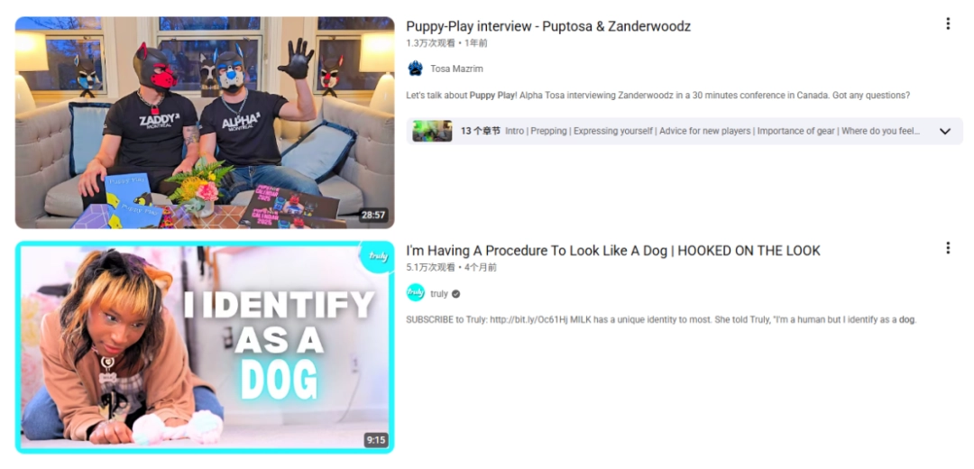 在大街上当狗的外国人，真的有了犬类自我认同？