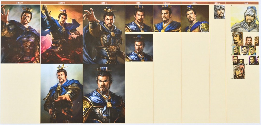 光荣《三国志》诞生40周年 部分角色插画设计的变迁