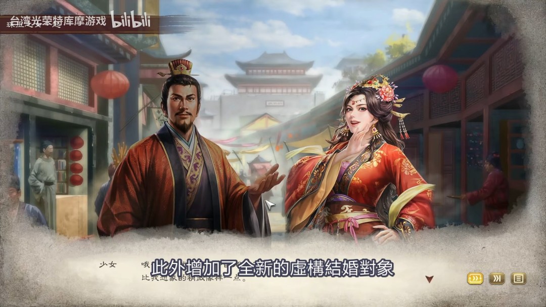 《三国志8重制版 with 威力加强版》实机游玩视频公布!全新要素介绍