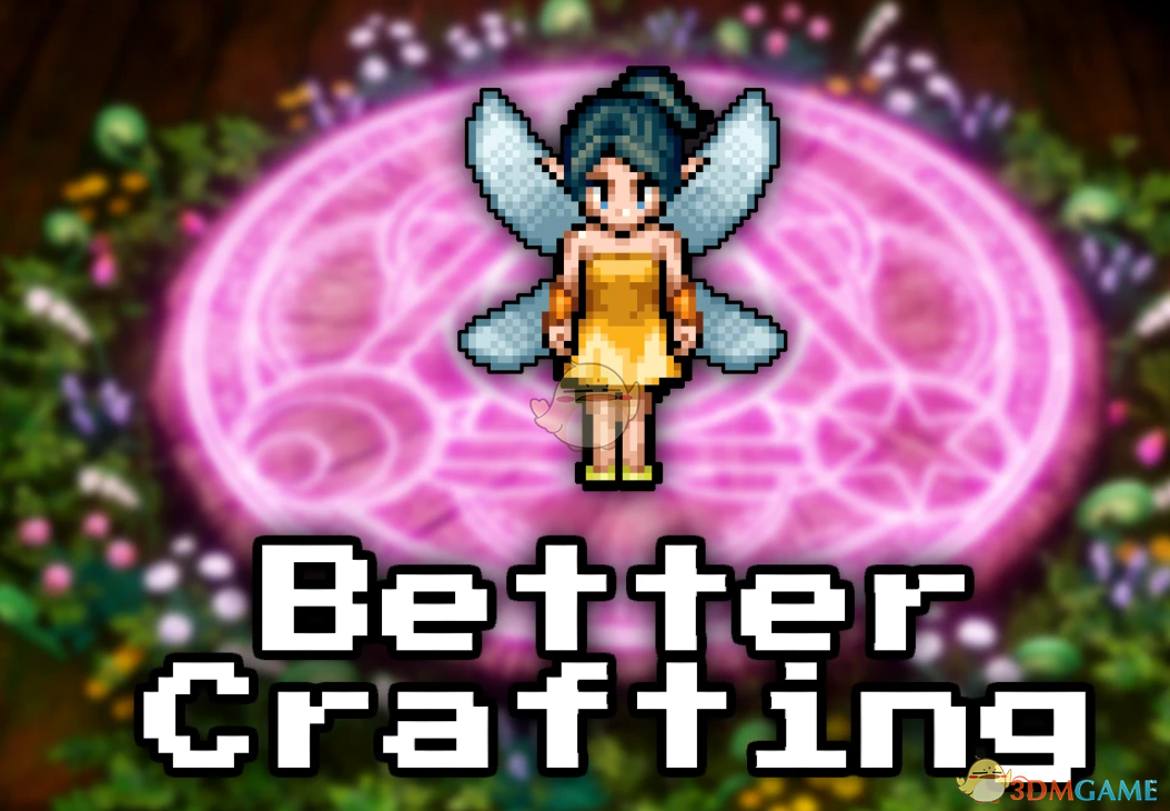 《勇者斗恶龙1&2:HD-2D重制版》更好的制作MOD