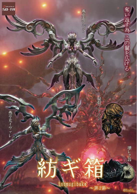 Yoshi.设计师亲自操刀！纺箱IP衍生冒险RPG《IZON.》Steam开启限时大促