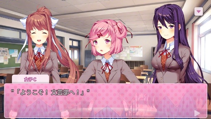 手机不能要了!知名GAL 《心跳文学部》推出免费移动版