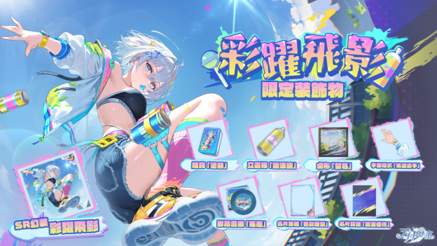 《天月麻雀》冬季更新！Vtuber 鸥麦麦麦联动、新雀士公登场！同庆精彩圣诞～