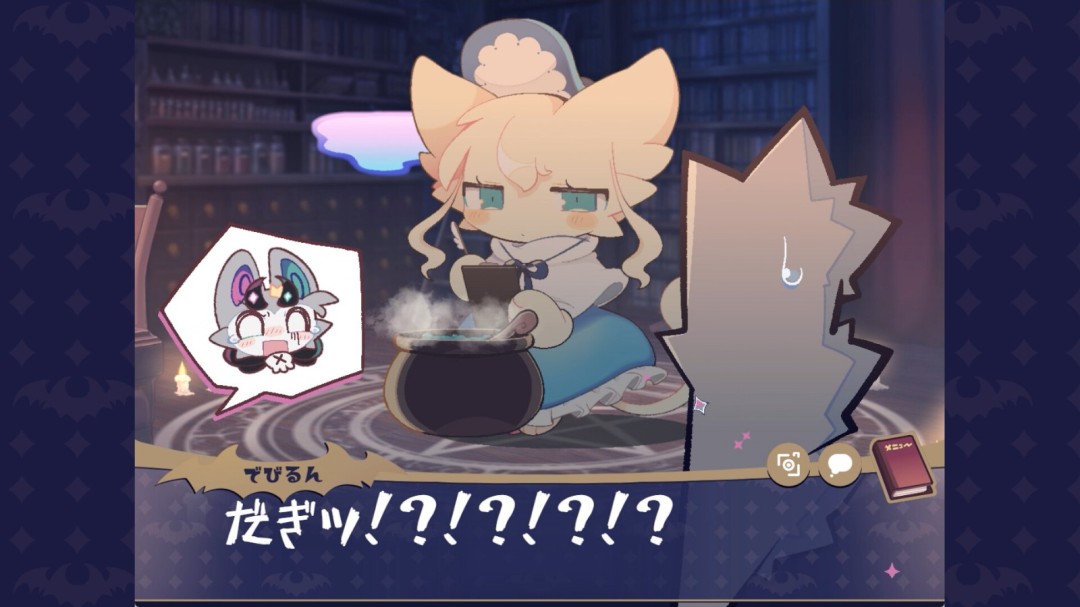 《恶魔连结》官方版