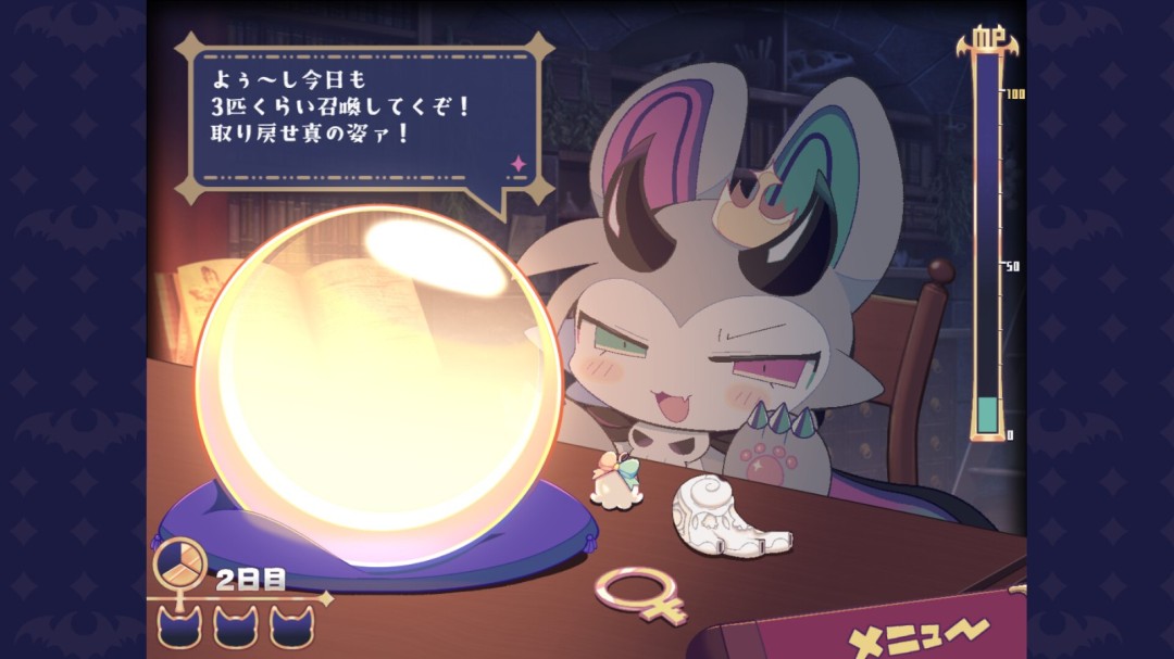 《恶魔连结》官方版