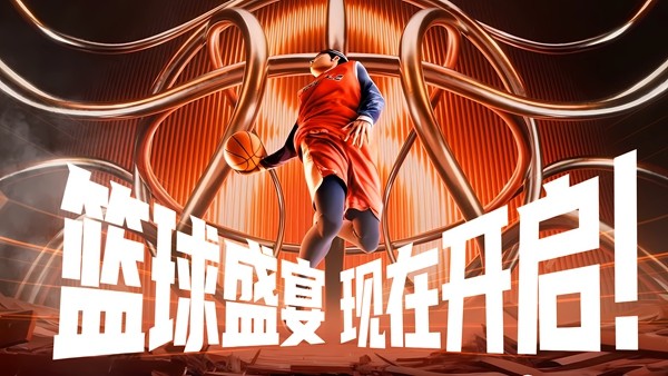 球场竞八方!NBA2KOL2全国联赛Q8赛季正赛12月11日热血开战!