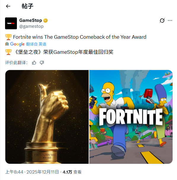 任天堂年度最差！知名游戏零售商GameStop评选年度游戏