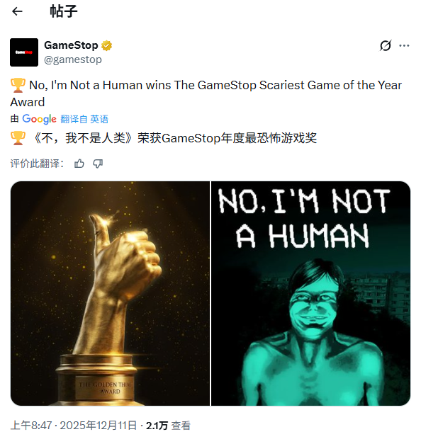 任天堂年度最差！知名游戏零售商GameStop评选年度游戏