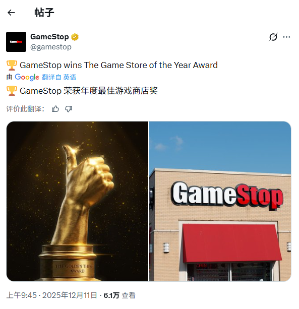 任天堂年度最差！知名游戏零售商GameStop评选年度游戏