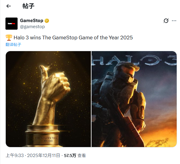 任天堂年度最差！知名游戏零售商GameStop评选年度游戏