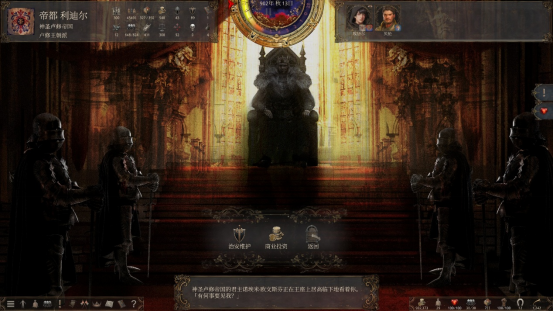 流寇、情人与王冠，沙盒战略《历史的终结》抢先试玩