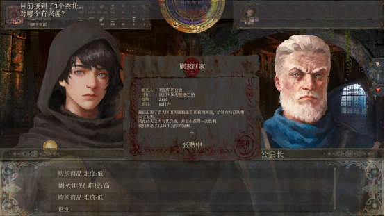 流寇、情人与王冠，沙盒战略《历史的终结》抢先试玩