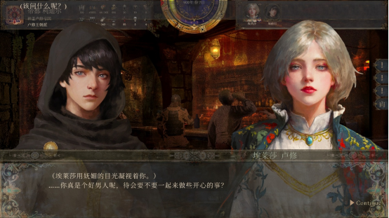 流寇、情人与王冠，沙盒战略《历史的终结》抢先试玩