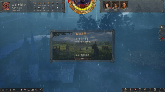 流寇、情人与王冠，沙盒战略《历史的终结》抢先试玩