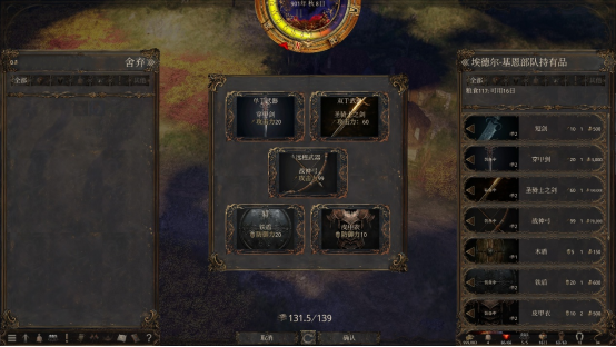 流寇、情人与王冠，沙盒战略《历史的终结》抢先试玩