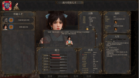 流寇、情人与王冠，沙盒战略《历史的终结》抢先试玩