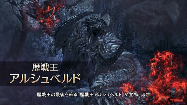 《怪物猎人:荒野》2026年更新路线 2月将迎来最终更新