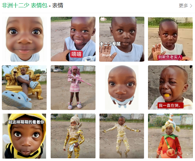 Ӥˮڰ״ͷգôͳΪѰרñ