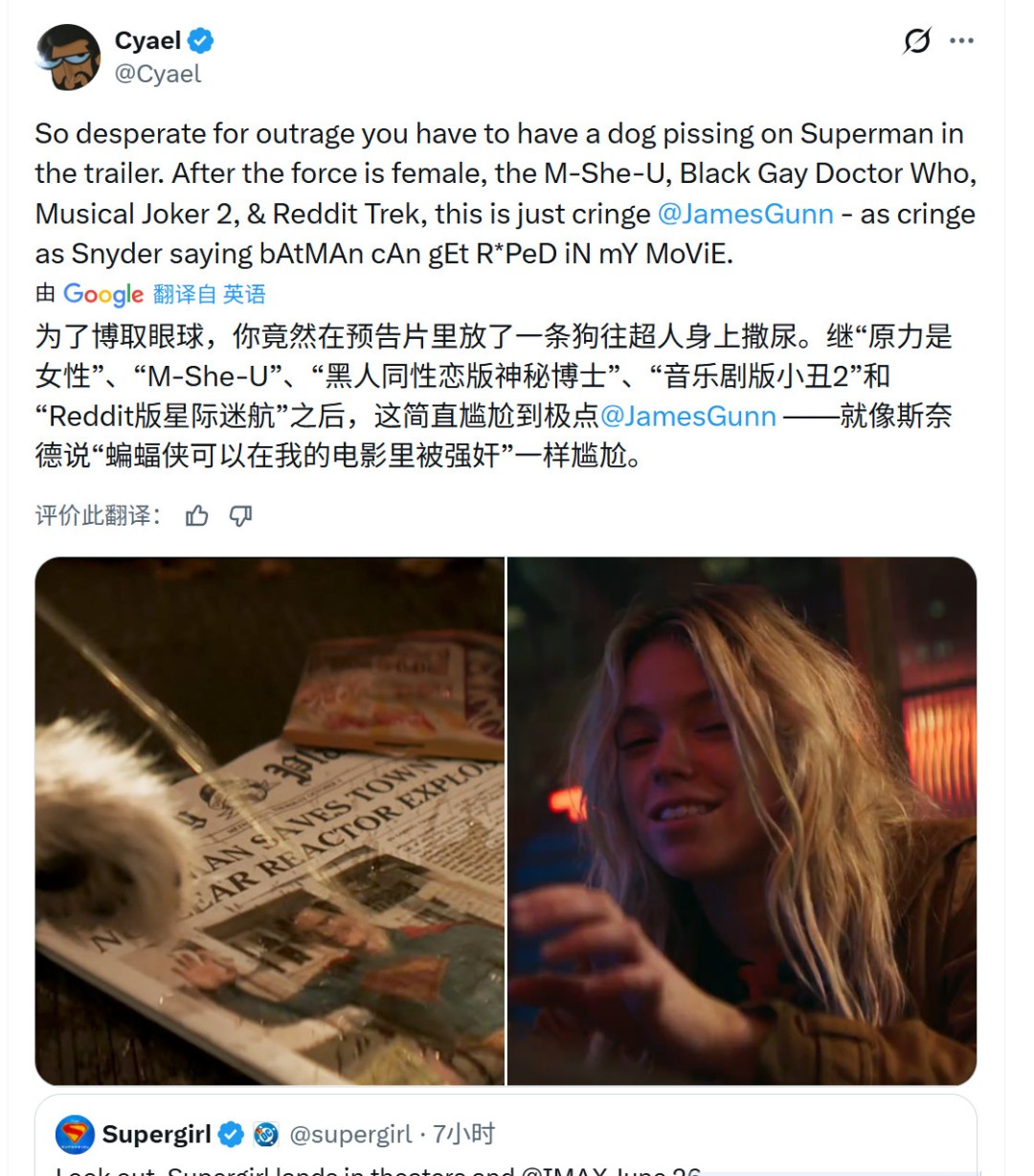 《超女》曝官方前导预告 2026年6月北美上映