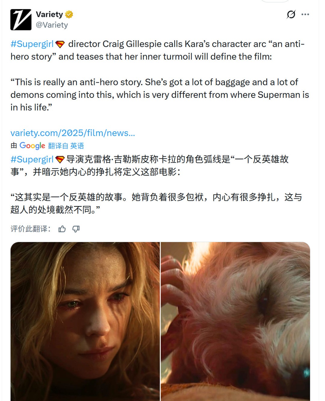 《超女》曝官方前导预告 2026年6月北美上映