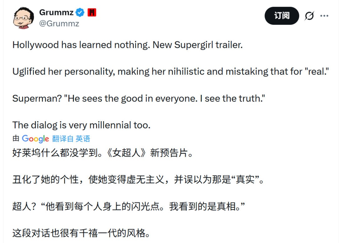 《超女》曝官方前导预告 2026年6月北美上映