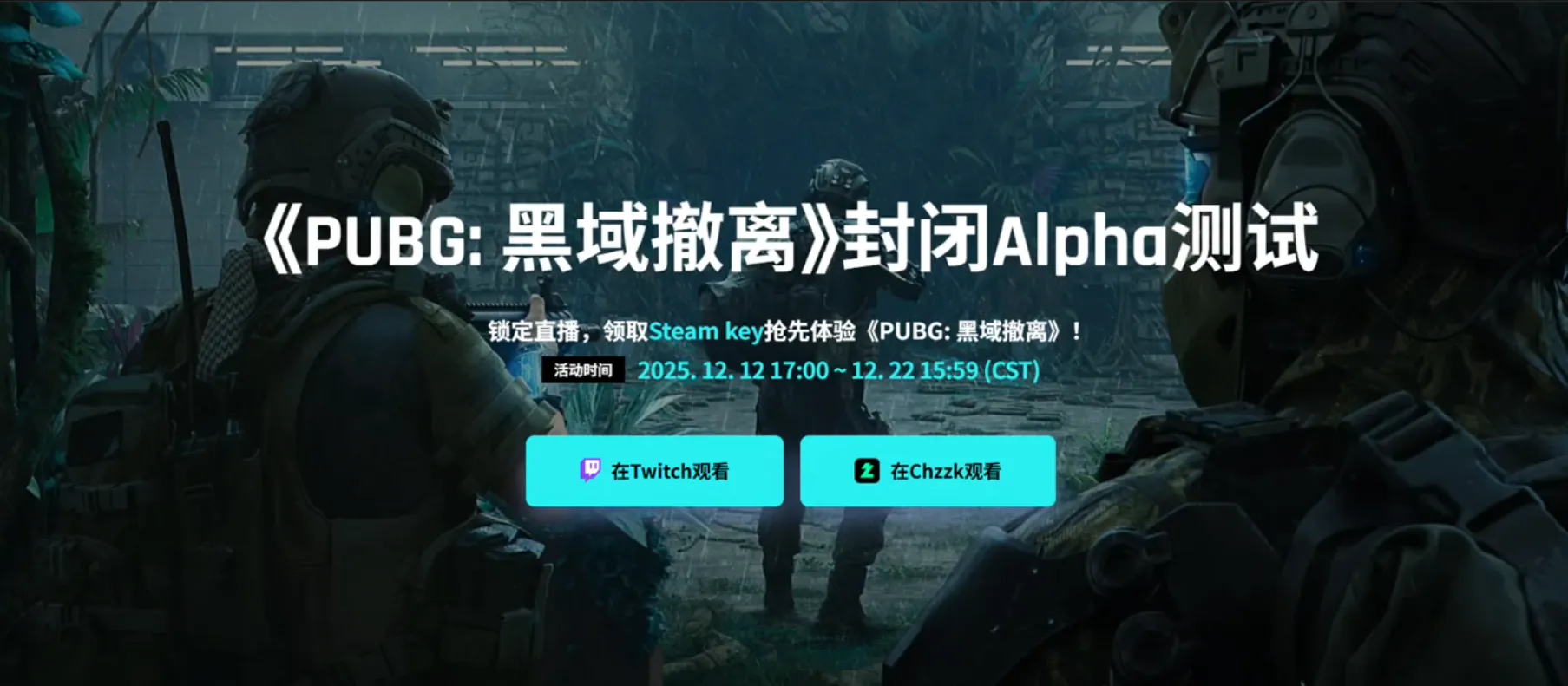 ��������PUBG��������Կ��� Ѹ������Ͳ����ʸ�