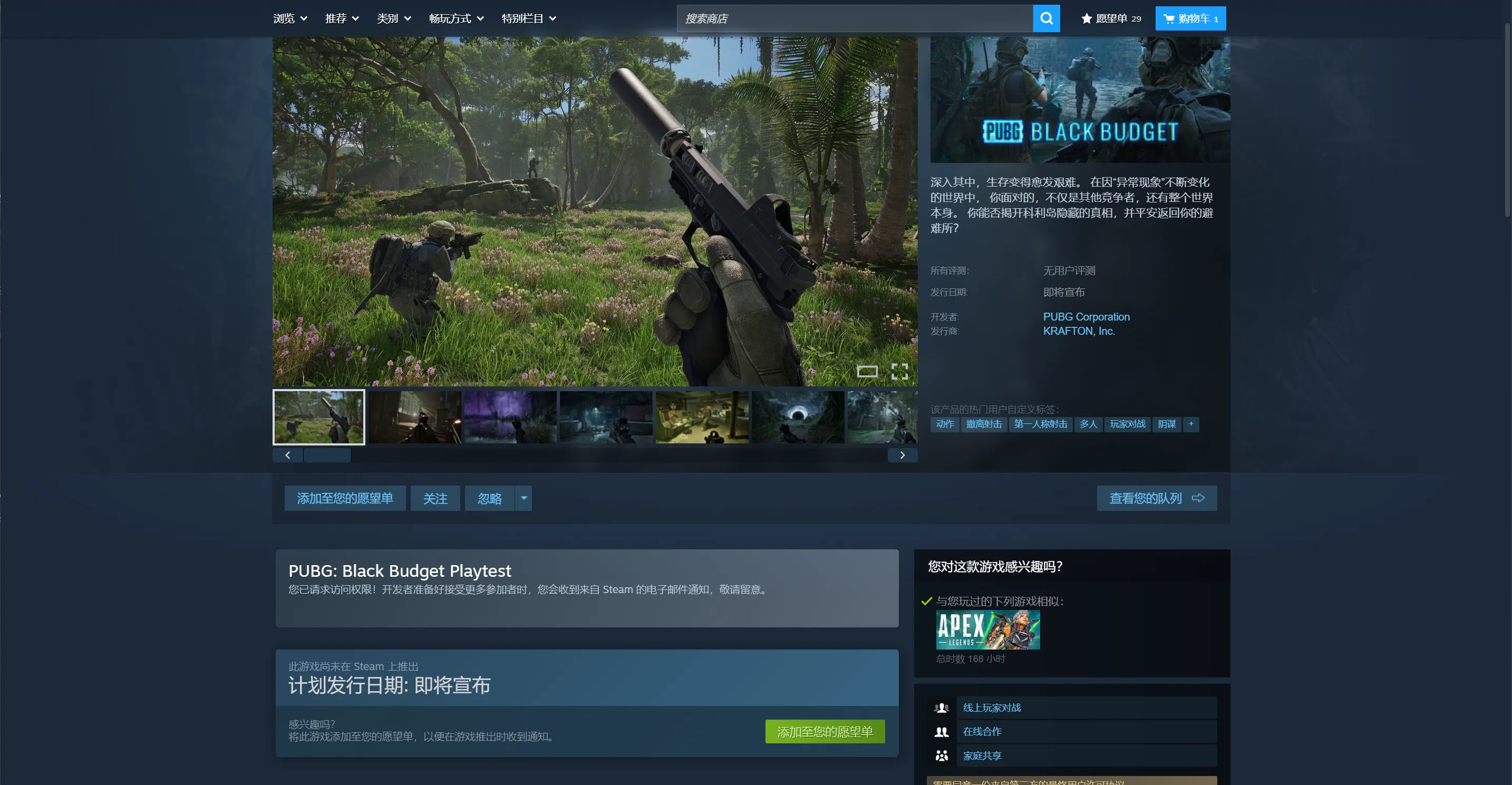 ��������PUBG��������Կ��� Ѹ������Ͳ����ʸ�