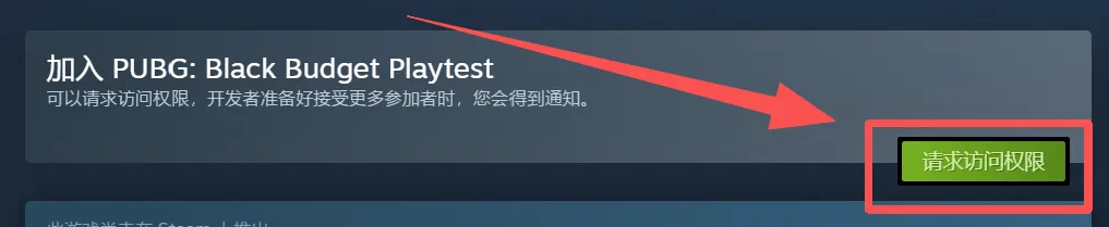 ��������PUBG��������Կ��� Ѹ������Ͳ����ʸ�