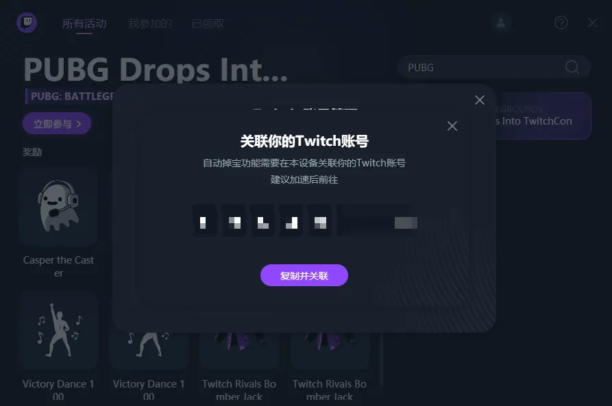 ��������PUBG��������Կ��� Ѹ������Ͳ����ʸ�