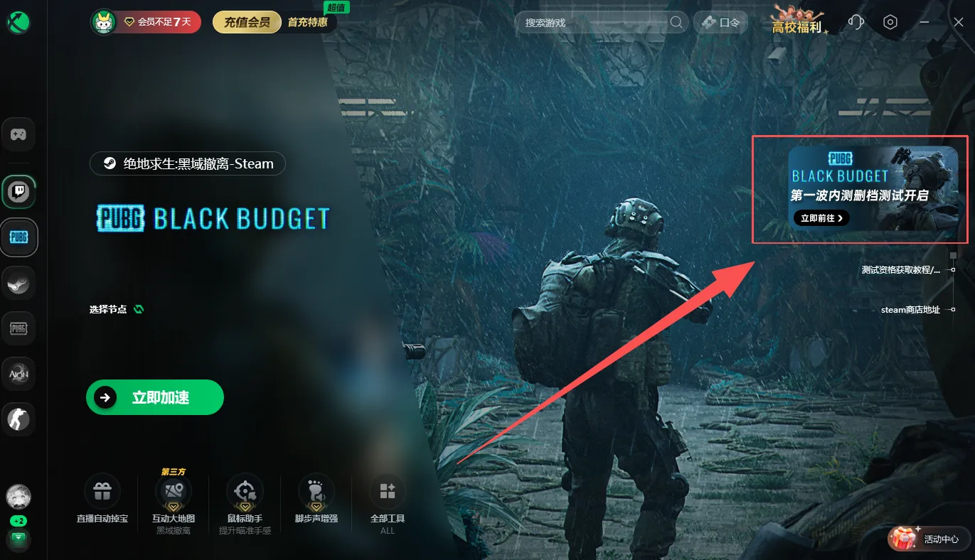 ��������PUBG��������Կ��� Ѹ������Ͳ����ʸ�