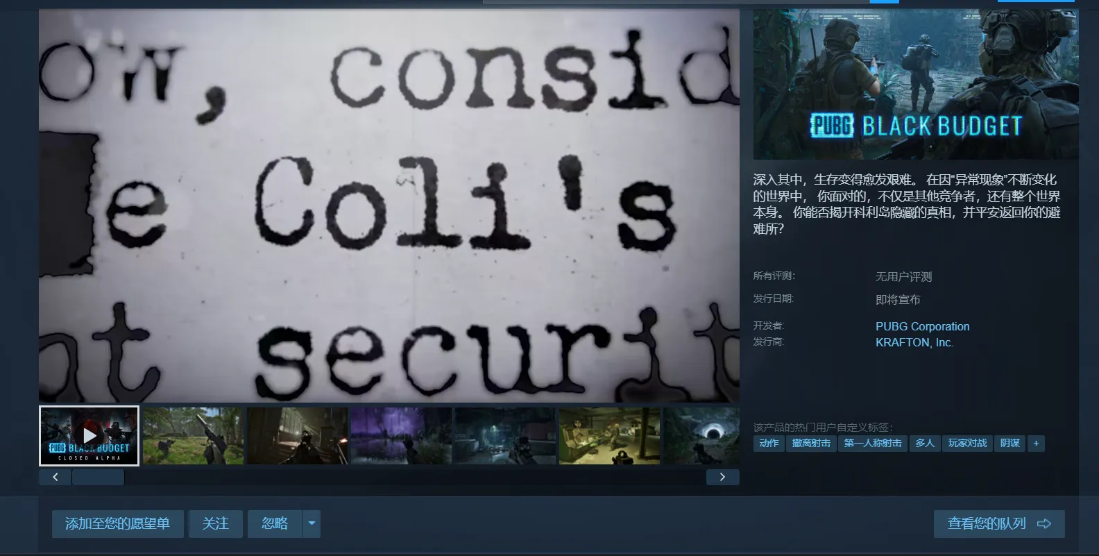 ��������PUBG��������Կ��� Ѹ������Ͳ����ʸ�