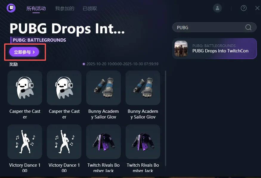 ��������PUBG��������Կ��� Ѹ������Ͳ����ʸ�