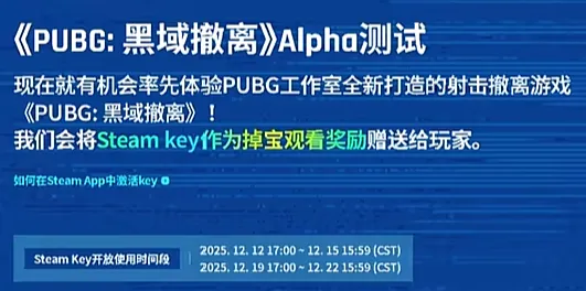 ��������PUBG��������Կ��� Ѹ������Ͳ����ʸ�