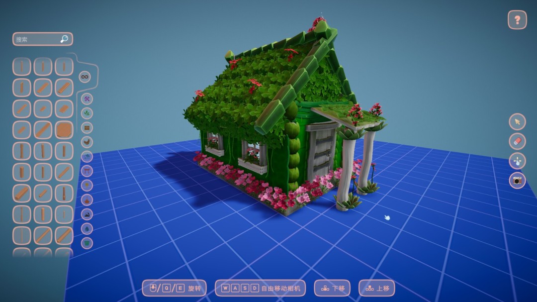 《浪漫满地》官方版