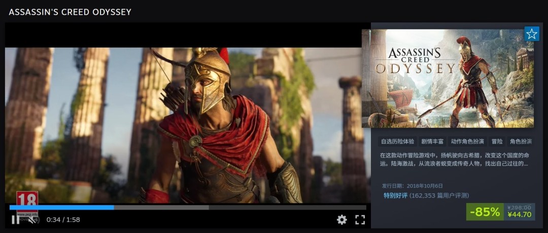 Steam冬日促销:育碧开启《刺客信条》系列优惠最低低至1折 Steam冬日促销:育碧开启《刺客信条》系列优惠最低低至1折